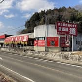 居酒屋 道 河津原 3