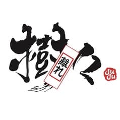 焼肉 樹々 juju 離れ 2