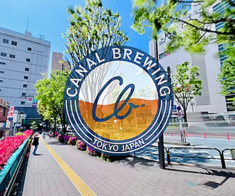 Canal brewing カナル ブルーイング