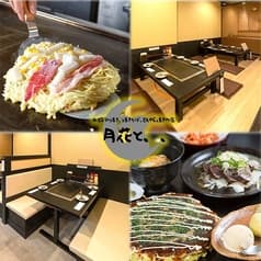 お好み焼き 焼きそば 鉄板焼きの店 月花と 2