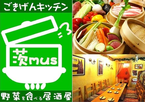 ごきげんキッチン 茨mus イバムス