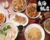 中華 東海飯店 大門本店 3