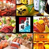 海鮮居酒屋 漁場 宇都宮 3