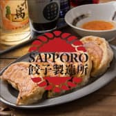 SAPPORO餃子製造所 札幌4PLA店 3