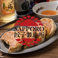 SAPPORO餃子製造所 札幌4PLA店 2