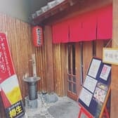 居酒屋あかちょうちん 3