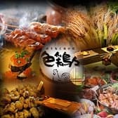 焼き鳥と鶏料理 色鶏々 3