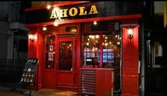 Ahola アオーラ 2