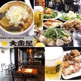 大金星 浦安店 3