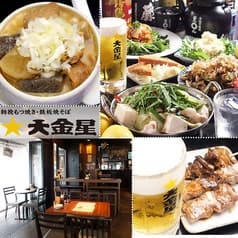 大金星 浦安店 2