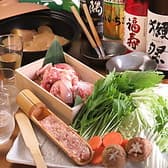 地鶏 焼き 鍋 二代目 やぶ家 3