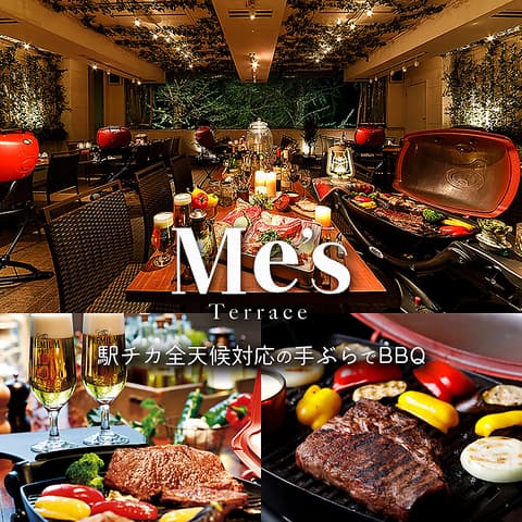 ミーズテラス 静岡駅