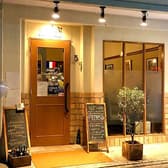 Bistrot Grand Village ビストロ グラン ヴィラージュ 3