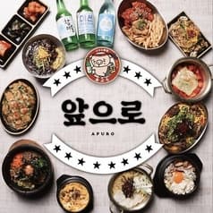 小さな韓国あぷろ 東京浅草店 2