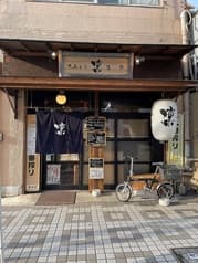 凜 大山どり 海鮮 2