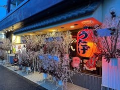 激辛ホルモン うたげ 2