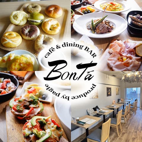 Bonta ボンタ 原店