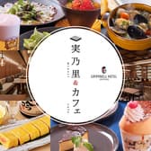 DiningBar実乃里&カフェ 狸小路 3