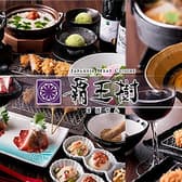 覇王樹 さぼてん本店 東京オペラシティ店 3