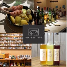 カセットテープの店　　bar la cassette/Cafe La Galettes　【全席禁煙】 2