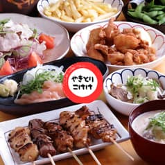 やきとりこけけ 2