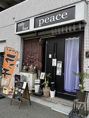 cafe and bar peace カフェアンドバーピース 2