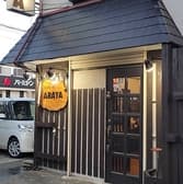 呑み喰い処ARATA 3