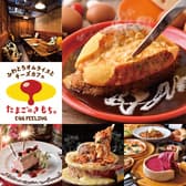 たまごのきもち 武蔵小杉店 3