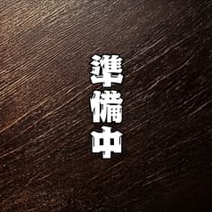 小料理 やきとり おきな 2