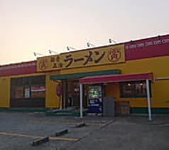 寅そば 湘南ライフタウン店 2