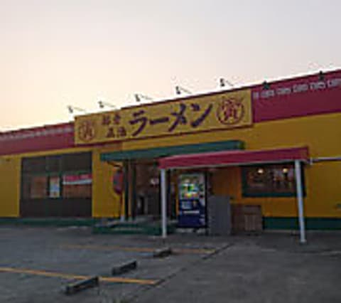 寅そば 湘南ライフタウン店