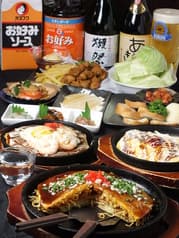 お好み焼き あき坊 2