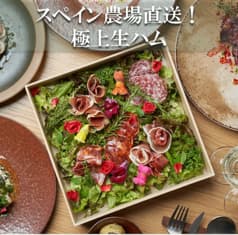 生ハムビストロ イベリ家 新宿御苑 2