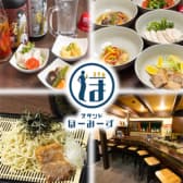 スタンドほーみーず 3