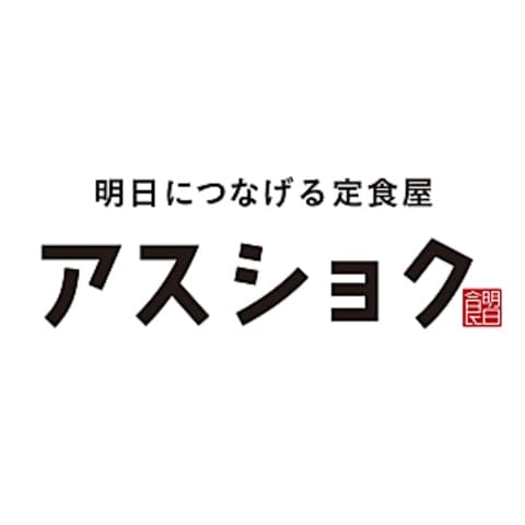 隠れ家酒場ビアテラス アスショク 神田