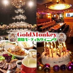ゴールドモンキー 新宿店 2