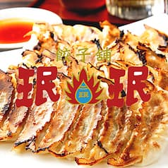 ミンミン 三条大橋店 2