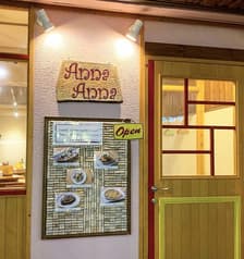 AnnaAnna アンナアンナ 2