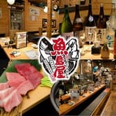 本マグロ炉端劇場 魚島屋 久茂地本店 3