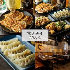 大衆餃子酒場 もりみん 五反田 2