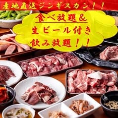 ジンギスカン 楽太郎 蒲田店 2
