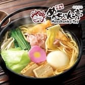 めんちゃんこ亭 天神店 3