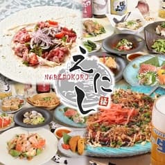 居酒屋 NABEDOKORO 縁 平塚 2