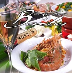 バルバ テラス BARBA terrace 2