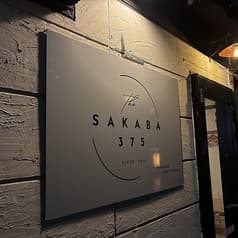 SAKABA375 サカバサンナナゴ 2