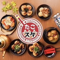 秘伝のふわとろたこ焼きとおでん酒場　たこスタ　栄のれん街店 2