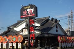 凱旋門 宮原店 2