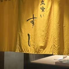 AmusementBar THIRD アミューズメントバー サード 2