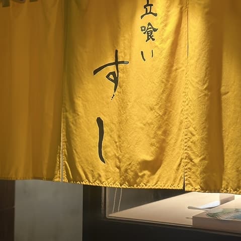 AmusementBar THIRD アミューズメントバー サード