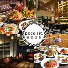 Cafe&Bar poco rit. ポコリット 2